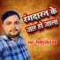 Mithilesh Kk