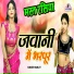 Ranjit