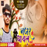 Mantu yadav