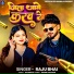 Raju Bhai