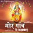Sitaram Sahu feat. Varsha Sahu