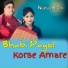 Nurul Alam feat. Omar Faruque