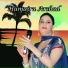 Humaira Arshad
