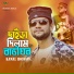 Kamal Hossain