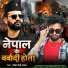 Upendra Premi Yadav