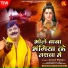 Anand Mohan