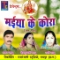 Taran Sahu, Sati Sahu, Devkumari Sahu