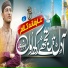 Abdul Rafey Qadri