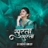 Dj Sagar Kanker