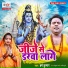 Harsh Kumar