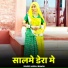 jasraj Bawra