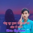 Rinku Diwana