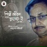 Nabakumar Adhikary
