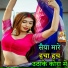 Anuradha Gupta, Rekha Rao, Pawan Sandesh
