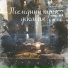 Юлия Колерт