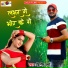 Dilip Verma