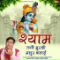 Satpal Rohtiya