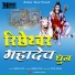 Harsh Vyas