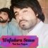 Hal Jan Faqeer