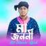 Md Mahasin Afridi