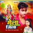 Niraj Raja, Suman Raj