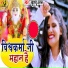Khushboo Uttam