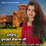 Seema kanwar