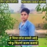Mukesh Thikariya feat. Mankhush Thikariya