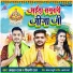 Ankush Raja, Shilpi Raj