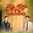 Muntazir Nagri, Muazzam Ali Mirza