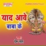 Prem Sah