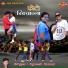 Ignesh Kumar