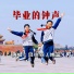 吕佳羽, 姚蓝