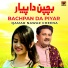 Qamar Nawaz Cheena