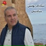 Shadi Youness