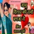 Narayan Gurjar