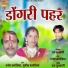 Dhanesh Kanojiya, Sunita Kanojiya