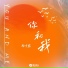 杨吉露