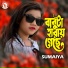 Sumaiya
