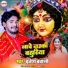 Brijesh Bawali
