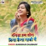 Bansidhar Chaudhary