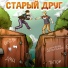 БеZ Б, ДМЦ, тапОК, Станислав Непогодин