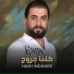 Hany Mouner