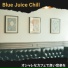 Blue Juice Chill