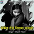 Khushi Tiwari
