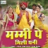 Laxman Singh Rawat, Durga Rawat