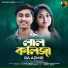 Ra Azmir