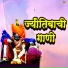 Mahesh Hiremath, Shubhangi Joshi