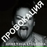 Анжелика Кузьмова