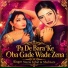 Nazia Iqbal, Shabnam